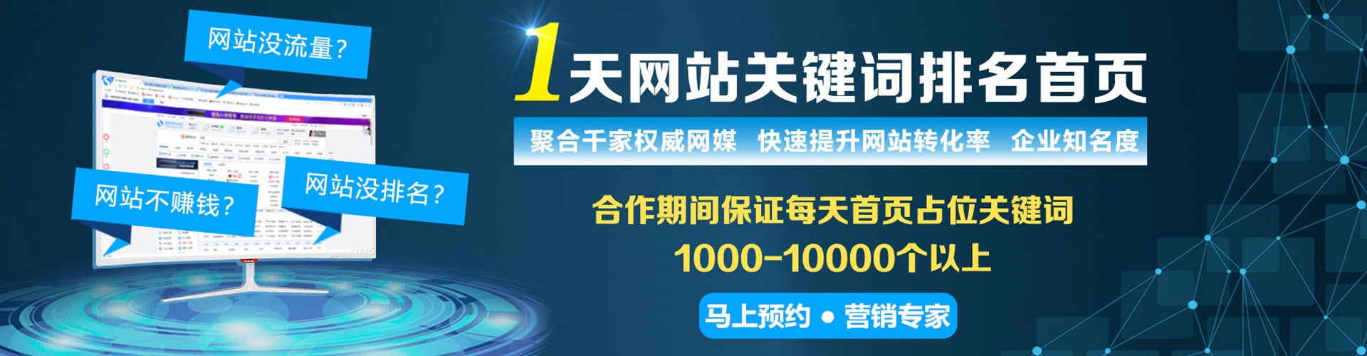 湄潭sem开户